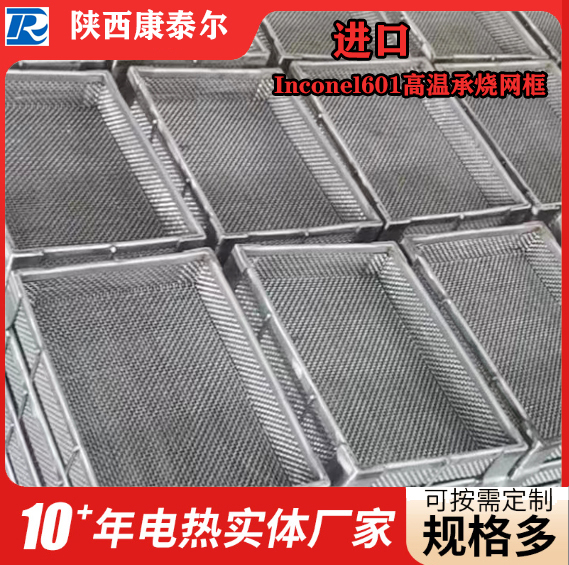 Inconel601���³�������